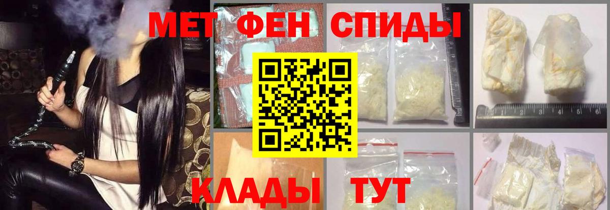 АМФ Розовый  Вход с VPN  АМФЕТАМИН  Новоалександровск 