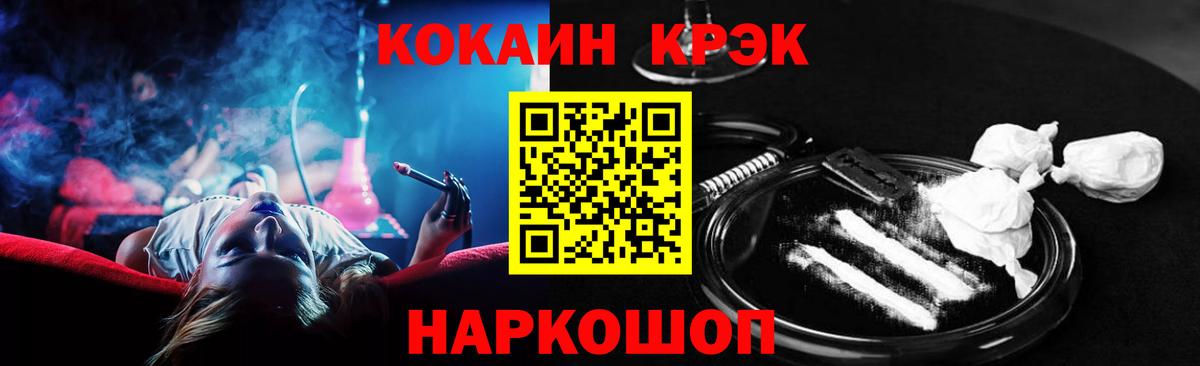 Cocaine Боливия  Кокаин 98%  COCAIN  Новоалександровск  Вход с VPN 