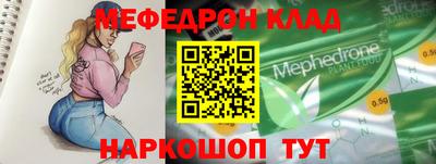 mdma Туймазы