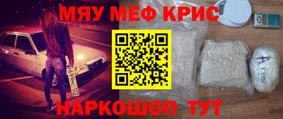 мдма Тулун