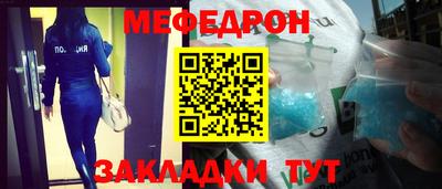 мдма Тулун