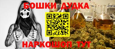 apvp Тула