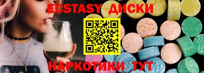 мдма Тулун