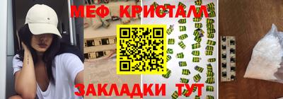 мдма Тулун