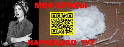 мдма Тулун
