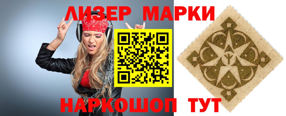 Новоалександровск  ЛСД экстази кислота  Лсд 25 экстази кислота  Вход с VPN 