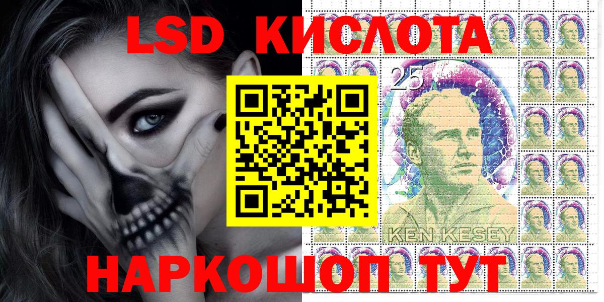 Марки NBOMe  Вход с VPN  Новоалександровск  Марки N-bome 1,8мг 